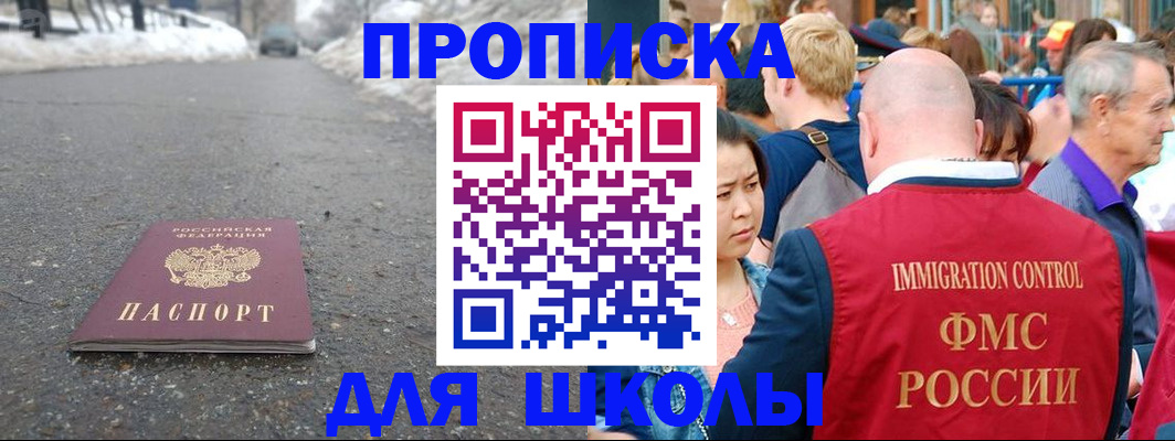 регистрация в Ковылкино